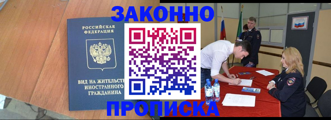 временная регистрация госуслуги в Нюрбе