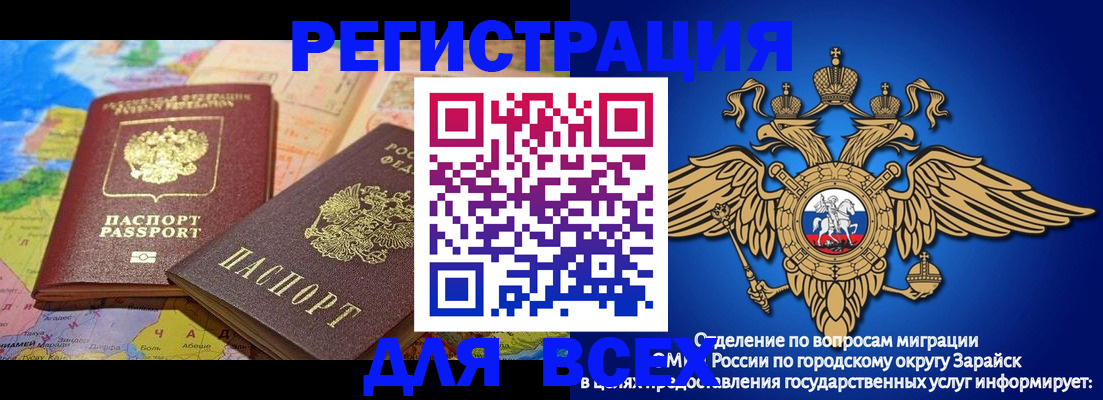временная регистрация надежно в Нюрбе
